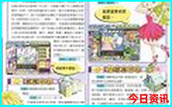 7月北京旅游攻略