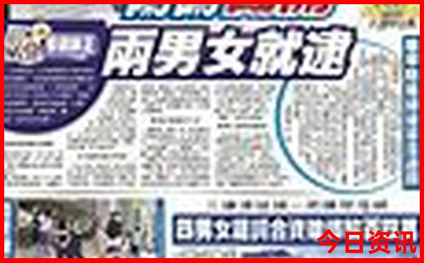 新全新爆料澳门精准网友热议正版免费网友热议-澳门管家婆100%精准